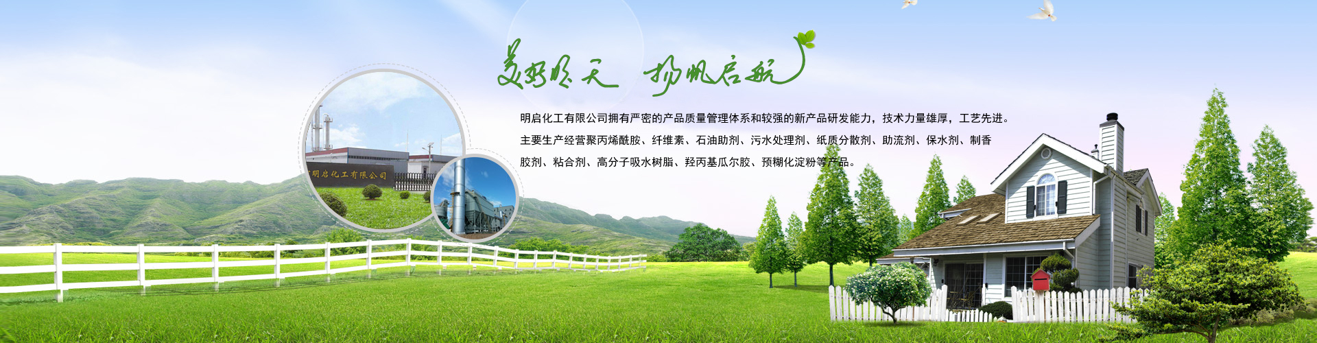 山東巨能礦山機(jī)械有限公司